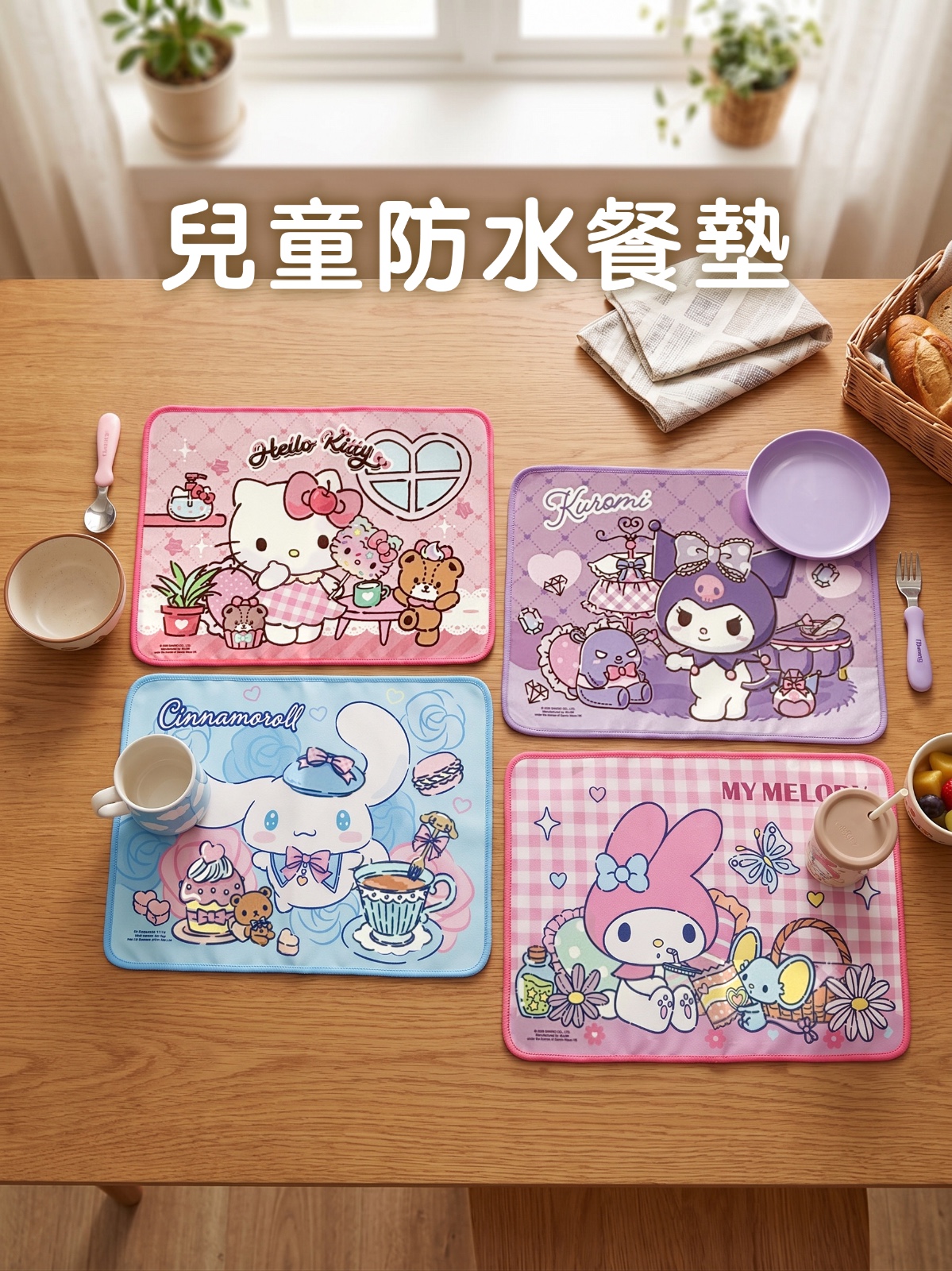 Cinnamoroll Table Mat 餐墊