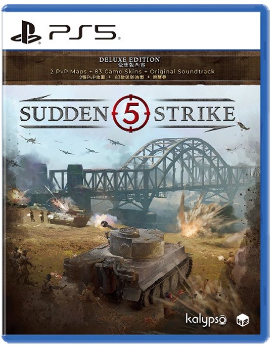 【預售 3/ 9】PS5 裝甲騎兵 5 豪華版 / Sudden Strike 5 Deluxe Edition 中 /英/日文 (中 文封面) XLMS8831