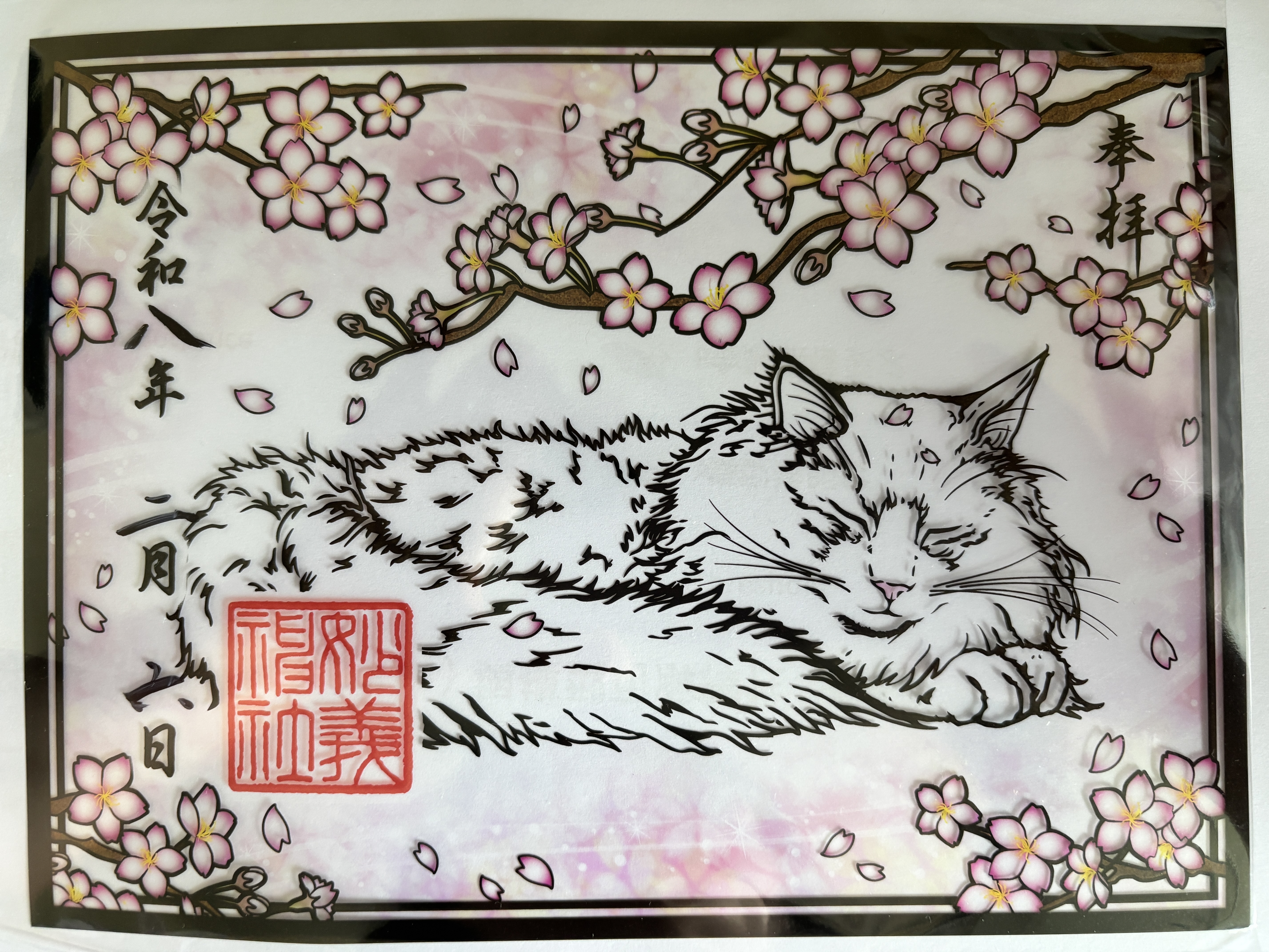 日本妙義神社貓貓朱印帳 光閃閃與櫻花