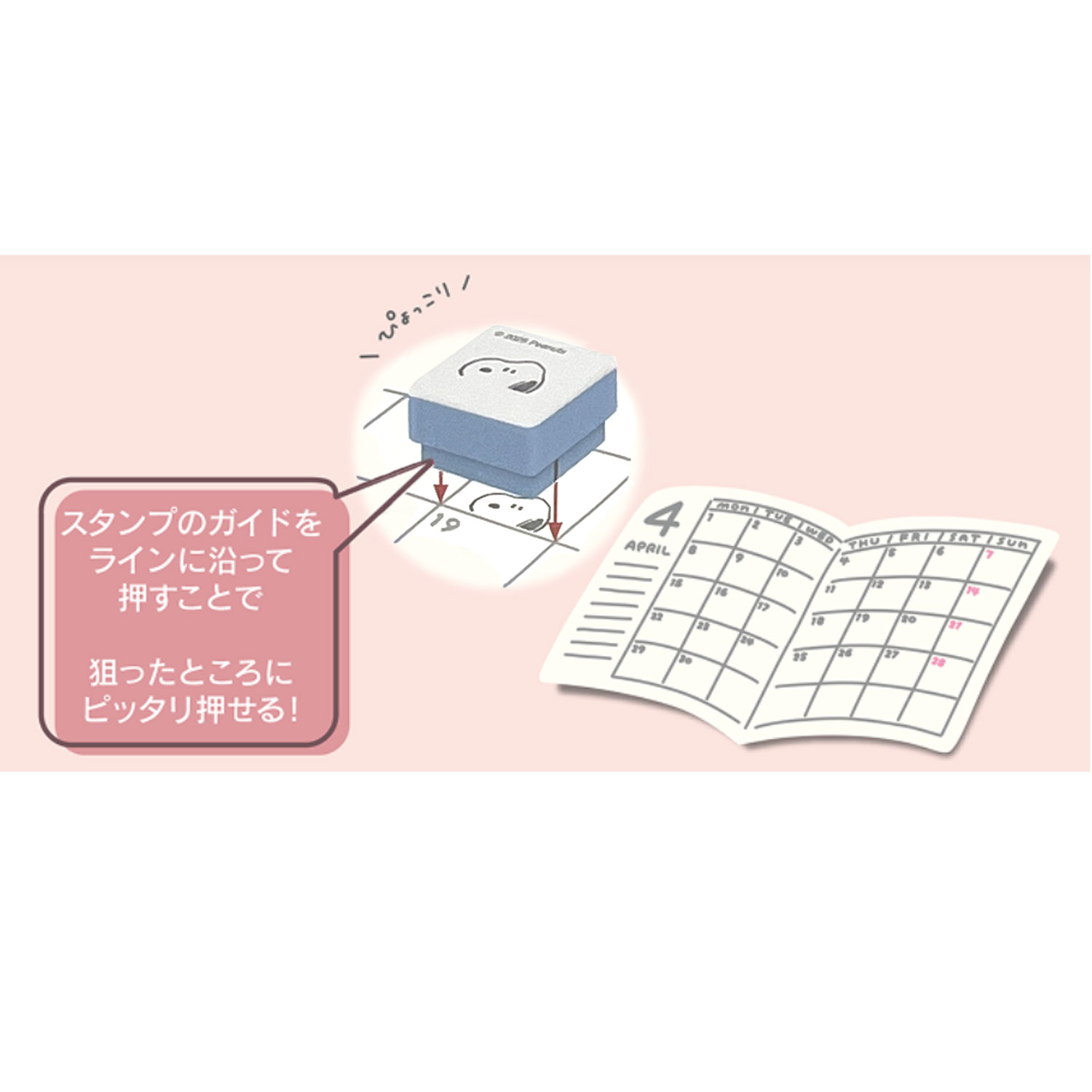 現貨｜Snoopy Olaf Andy 日版 Pyokkori Stamp 三層印章 (S3223698)