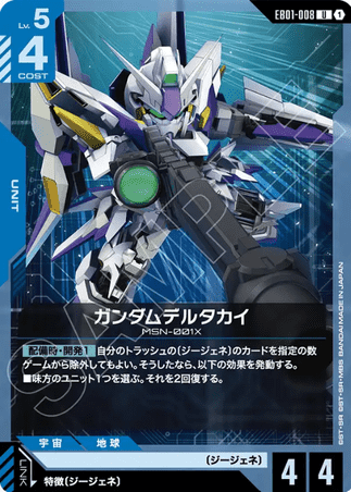 Gundam TCG Card Game - EB01-008 (U) Gundam Delta Kai