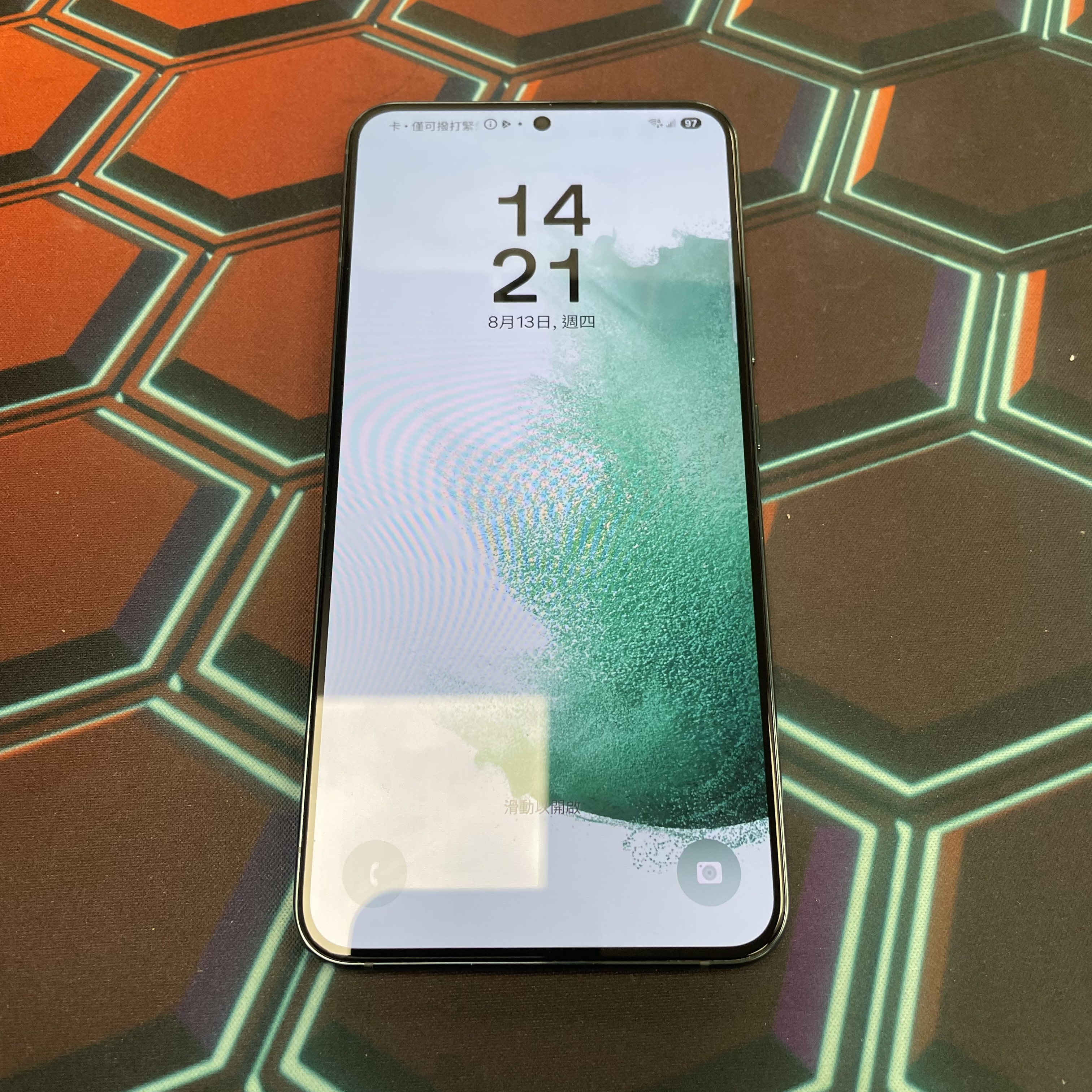 *7335 Galaxy S22+ 完美機 8+256GB 綠色 green