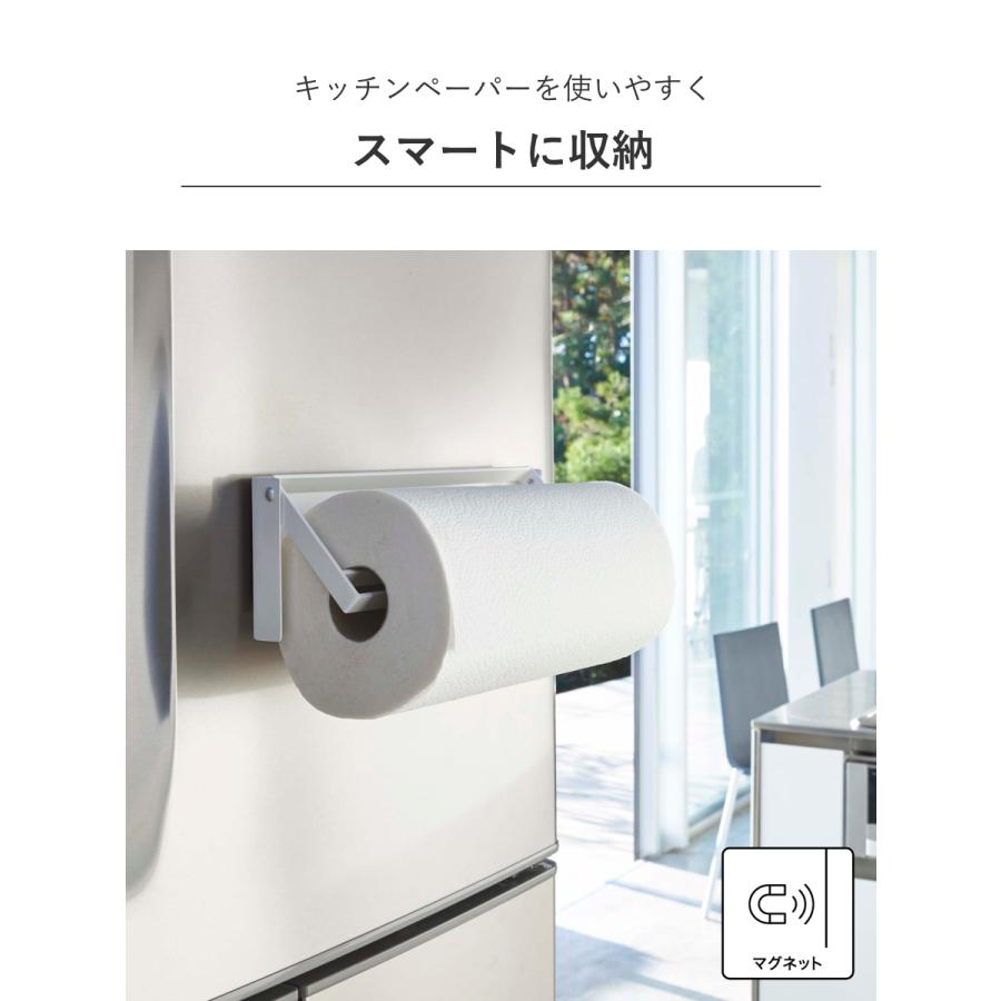 🔥🔥【日本直送《PLATE》磁吸式單手切割廚房紙巾架】
