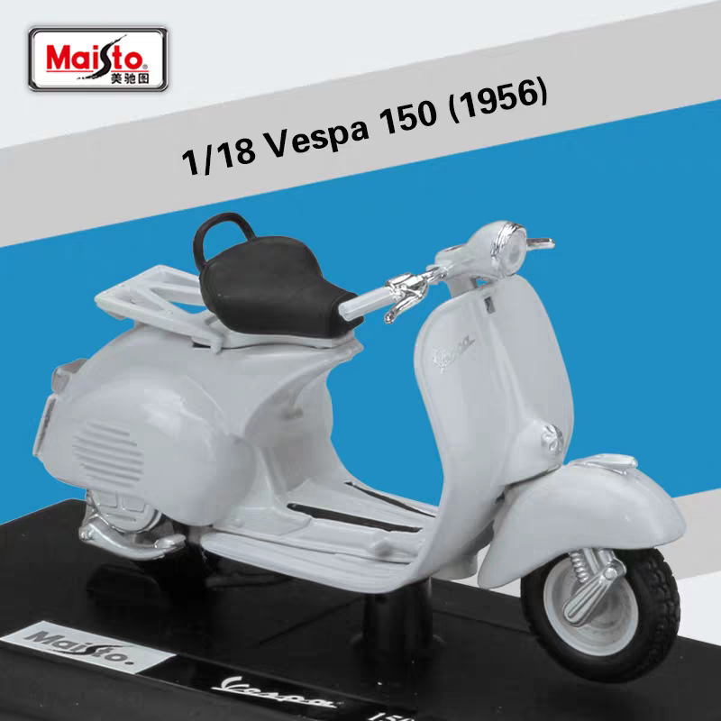 Maisto 1:18 Vespa 150 1956 白色電單車模型 連展示底座 合金收藏模型車