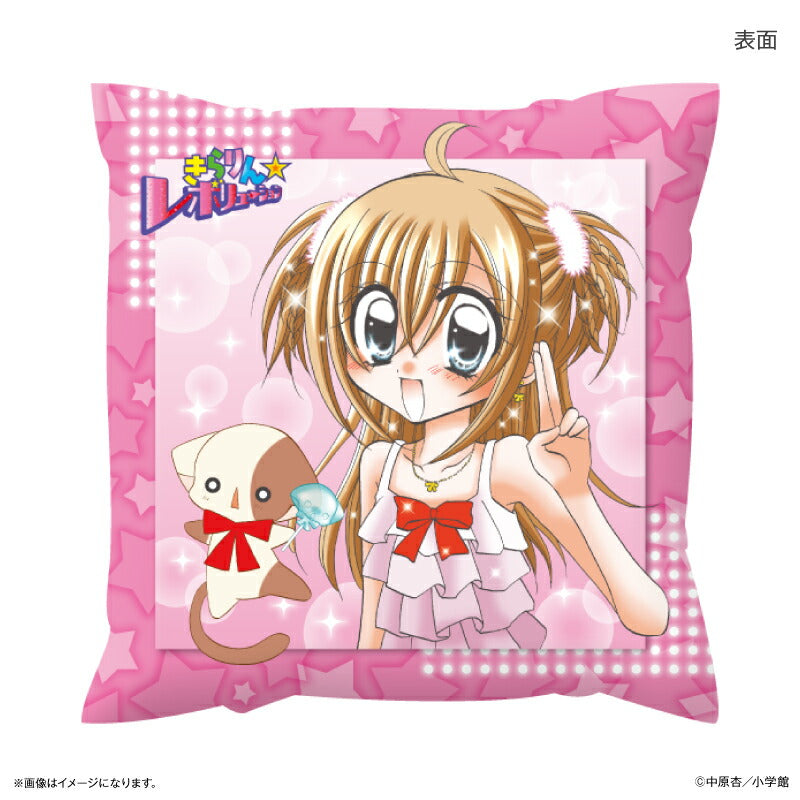 花漾明星/星夢天使 咕𠱸 Kirarin Revolution #P-KRG0081 [CE] (PRE-ORDER) [2026/11]