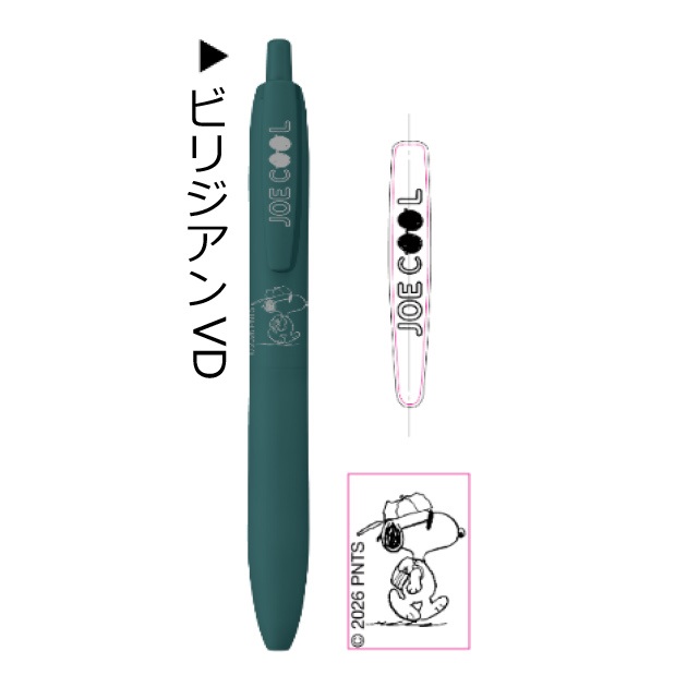 現貨｜Snoopy 日本製 uni 三菱 Jetstream Lite 0.5mm 黑色 原子筆 (SXN-LSPN-05 VD)
