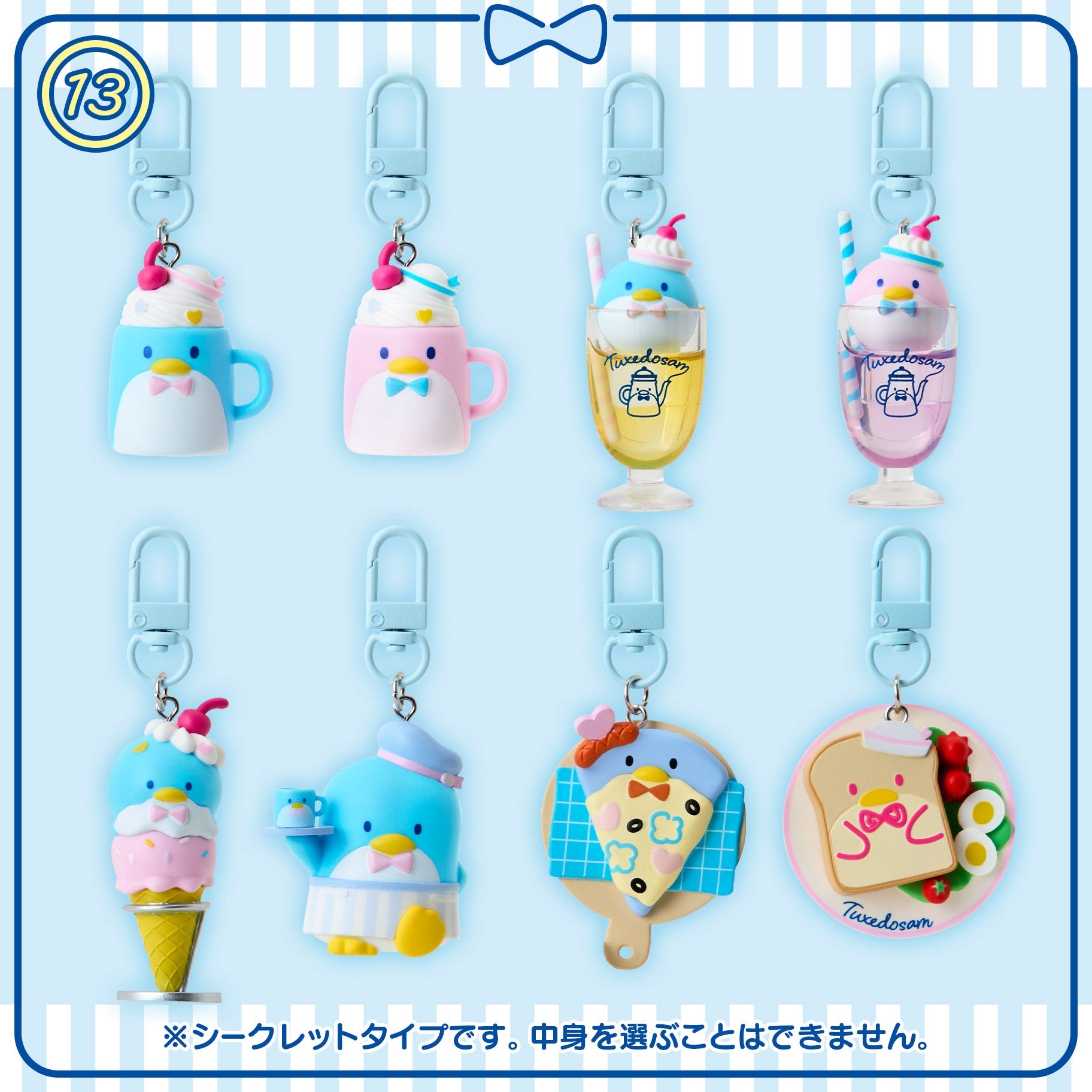 日本版Tuxedosam生日系列商品