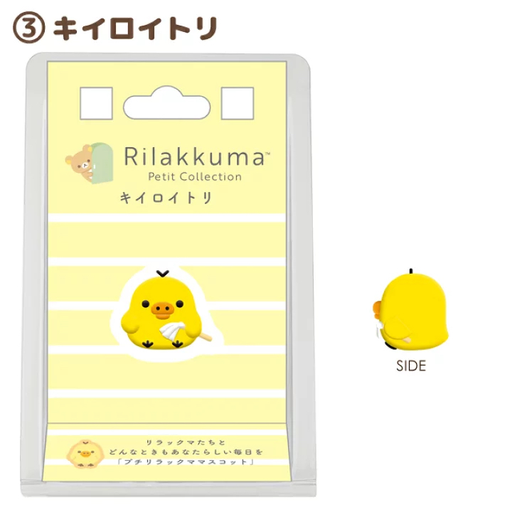 鬆弛熊 膠公仔｜現貨