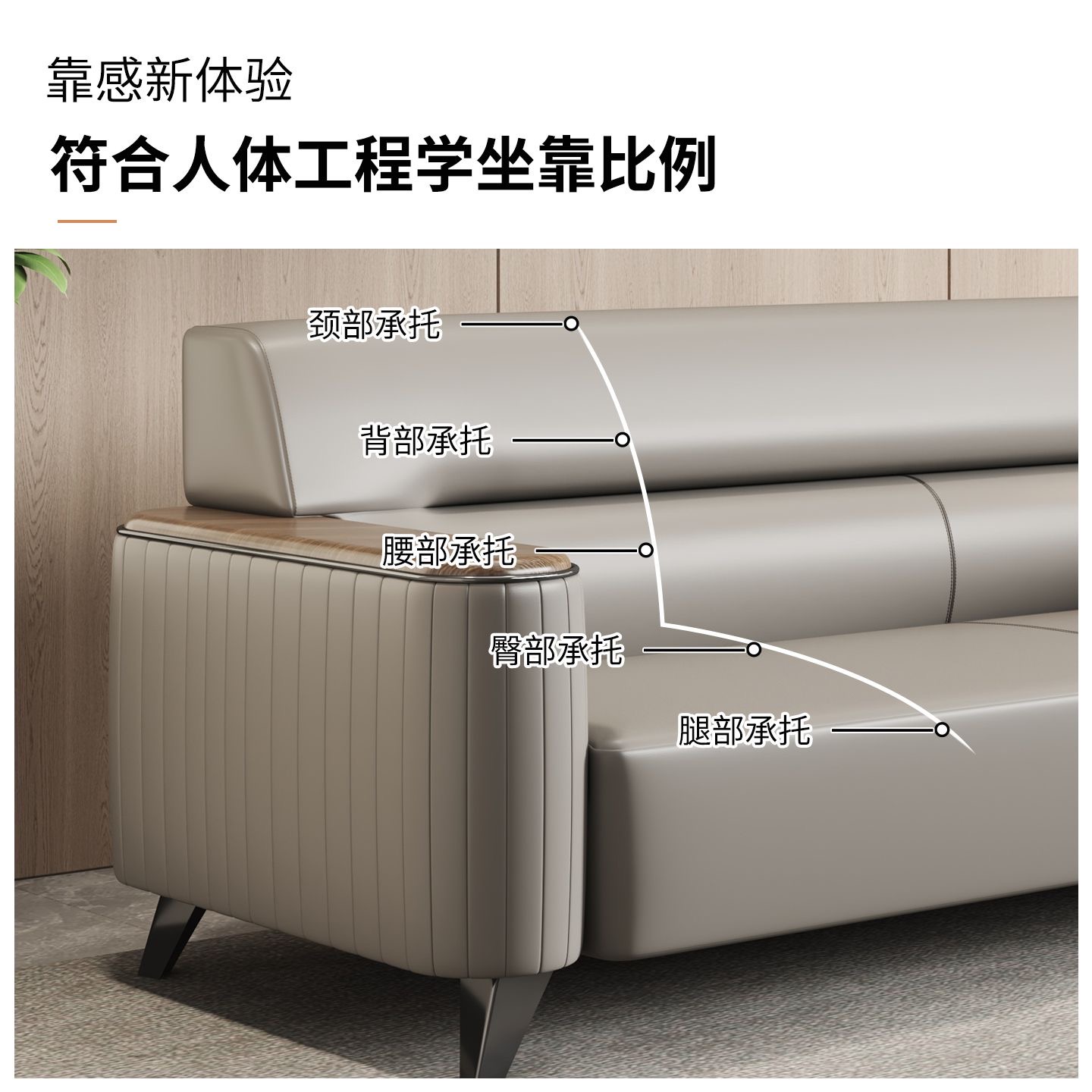 辦公室梳化茶几組合商務老闆會客接待簡約現代休閒梳化三人位coffee table