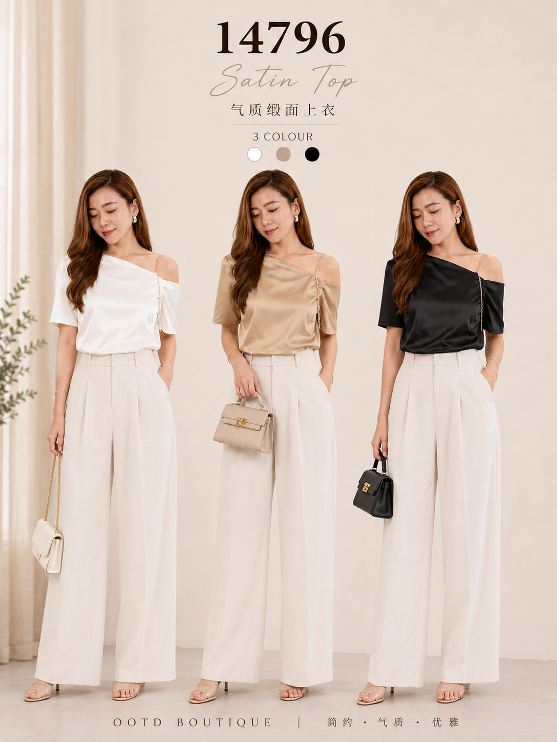 14796 Design Satin Top