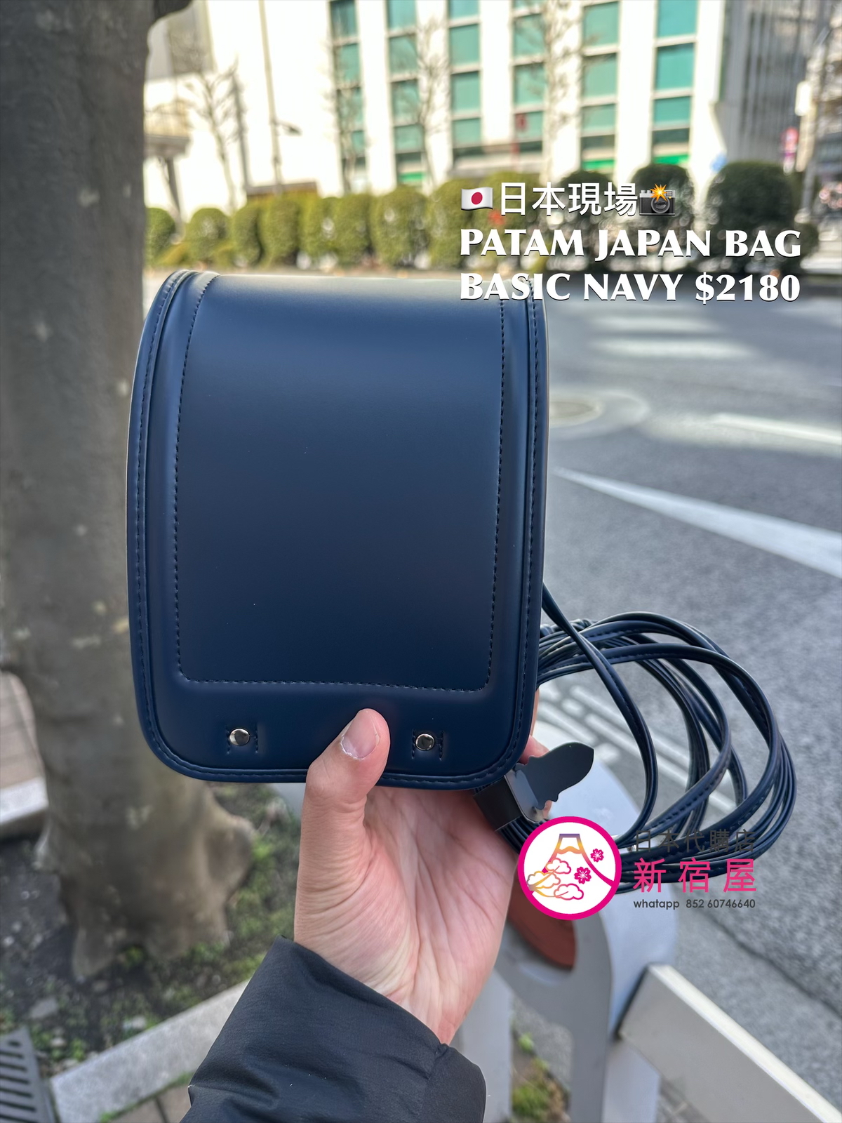 PATAM JAPAN BASIC BAG