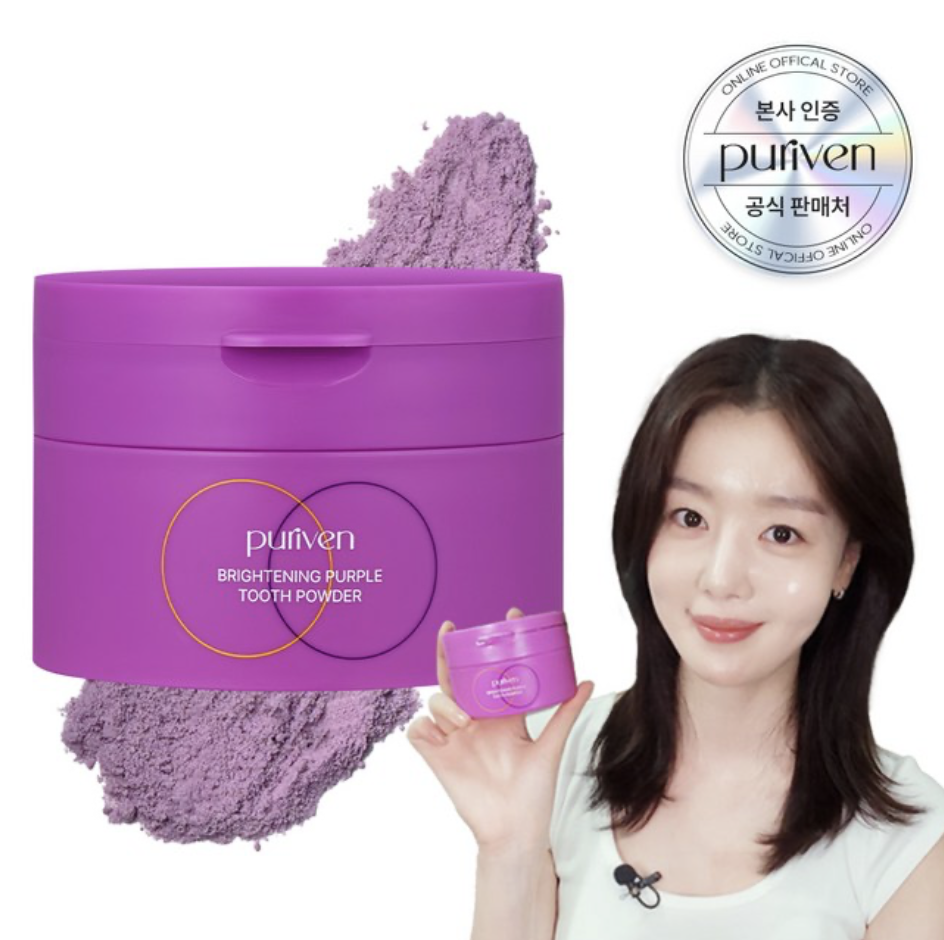 韓國 Puriven 皇牌 紫色 美白去漬 潔牙粉 40g｜ Brightening Purple Tooth Powder