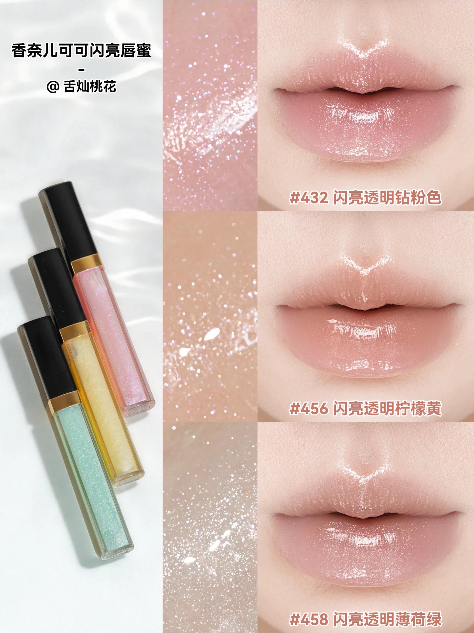 Chanel 香奈兒  ROUGE COCO 極致持久水潤唇彩 可可閃亮唇蜜