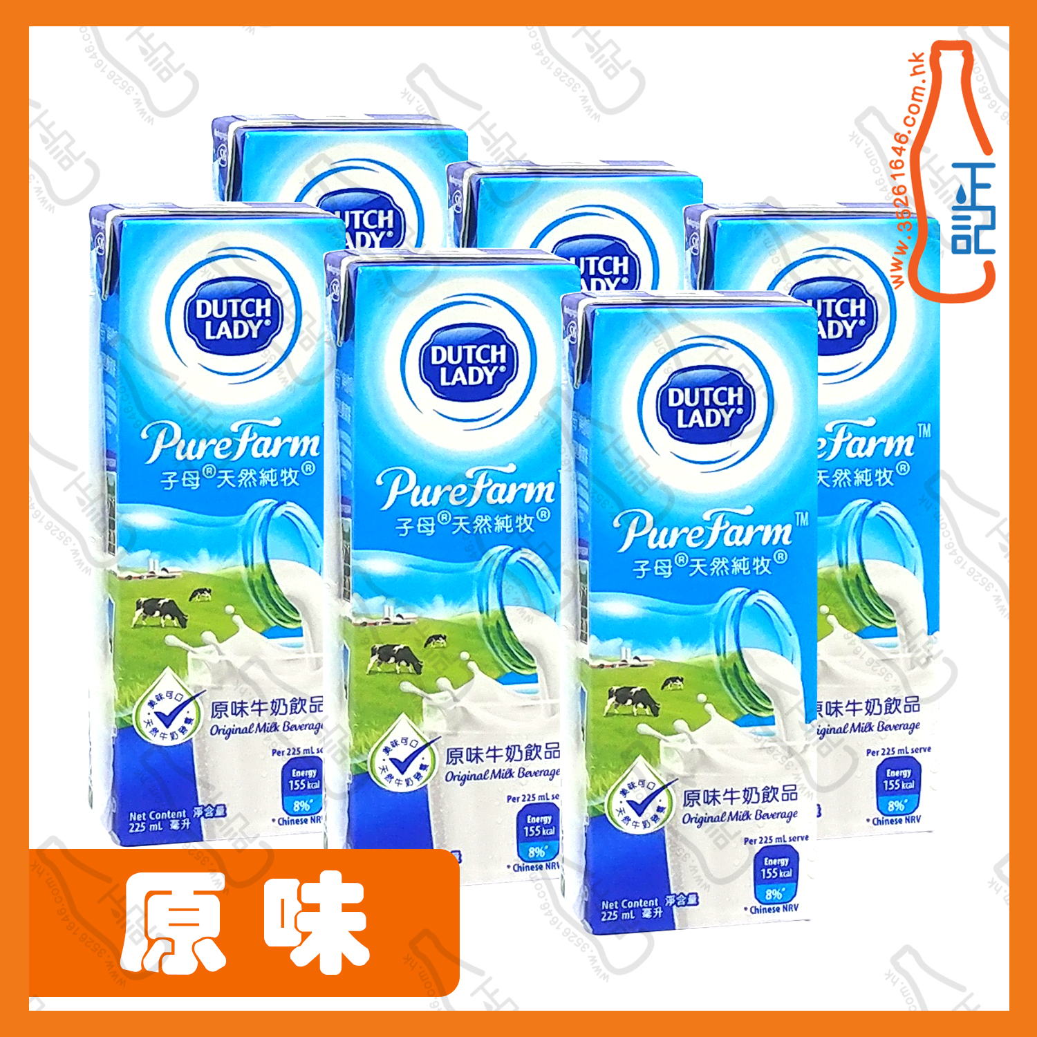 ==子母牌 (原味) 牛奶 225ml x 6包 /排
