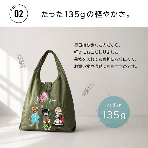 『預訂』Chouchou 刺繡夥伴系列14L環保袋
