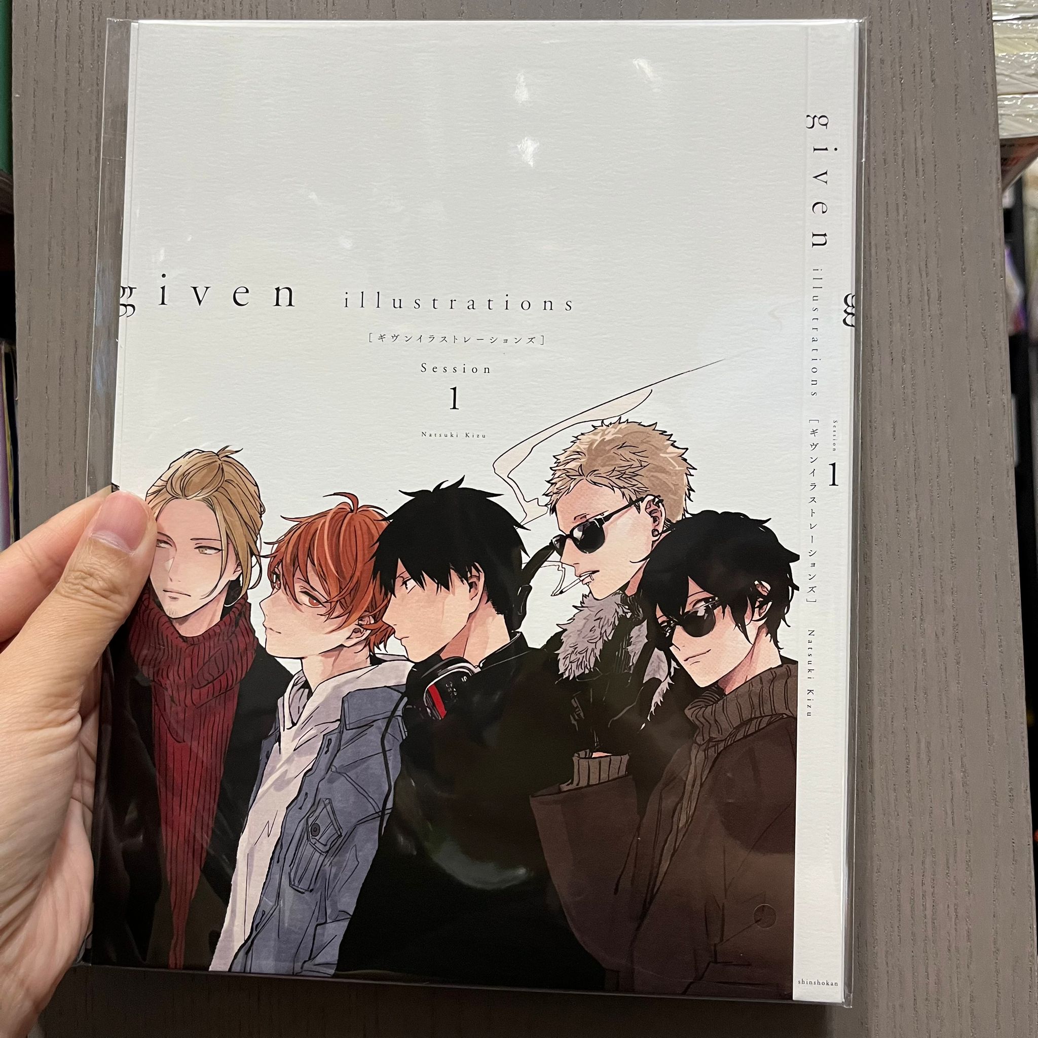 【最後現貨】Given被贈與的未來 插畫集書套