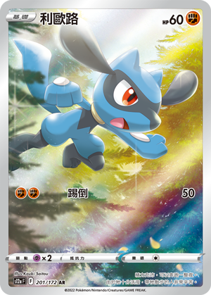 現貨 Pokemon TCG S12aF God Pack 九連圖 FULL SET