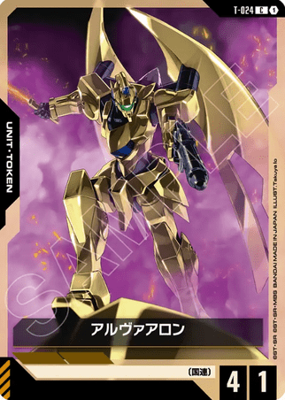 Gundam TCG Card Game - T-024 (C) Alvaaron 