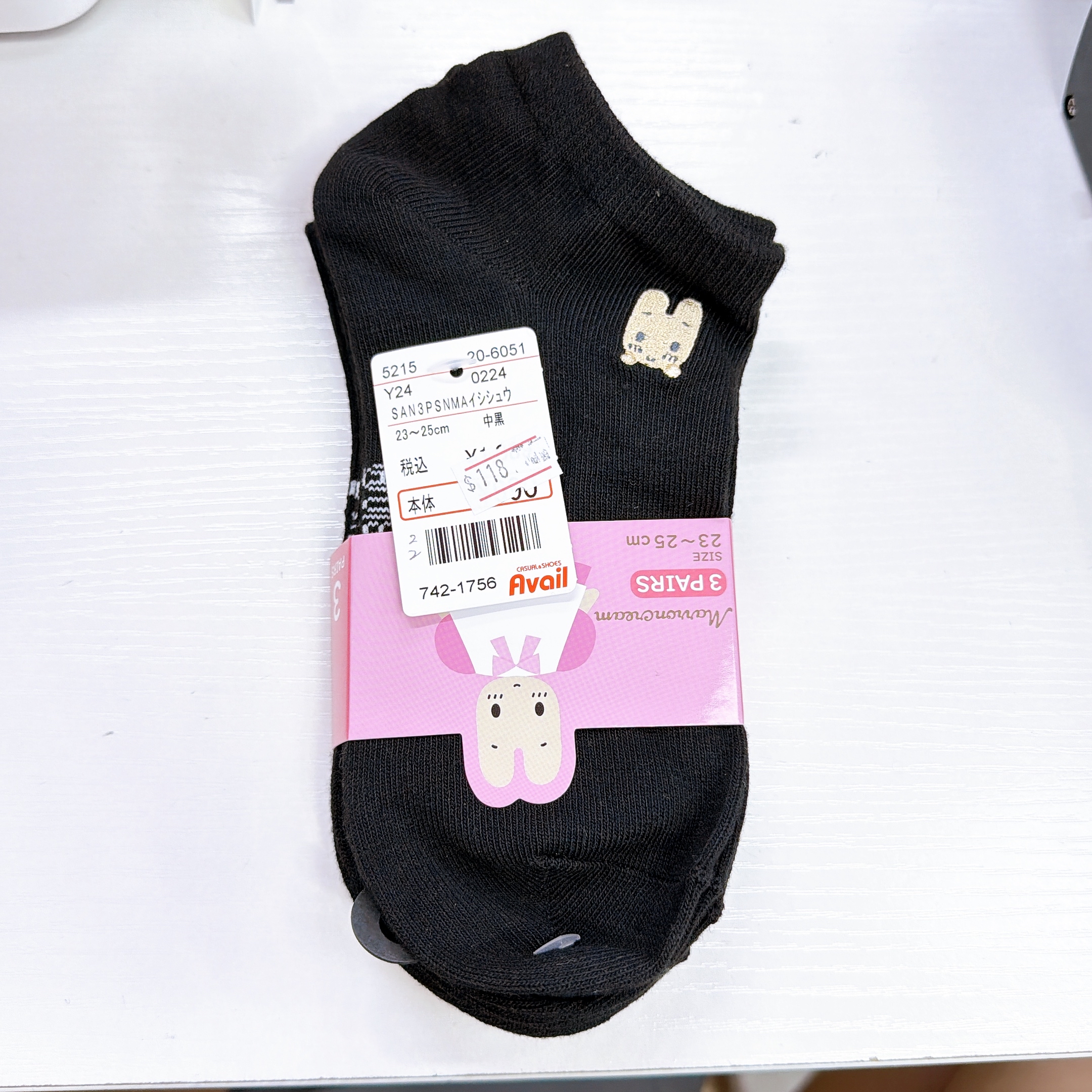 日本直送 Sanrio marron cream一set三對短襪