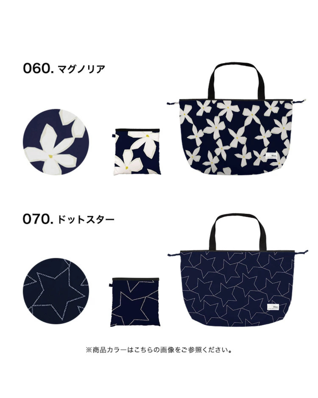 日本代購【 日本直送 Wpc 雨天救星 2WAY 防水袋套 ・環保袋 | 2‑Way Rain Bag Cover / Eco Bag 】﻿