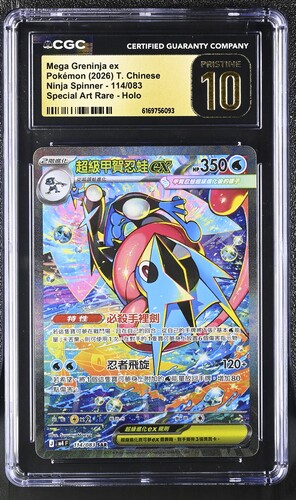 CGC PRISTINE 10 Mega Greninja exPokémon (2026) T. ChineseNinja Spinner - 114/083Special Art Rare - Holo