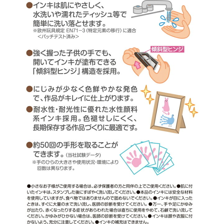 🇯🇵預訂 日本直送🇯🇵日本製Palm Colors 19色紀念手掌腳掌印印臺