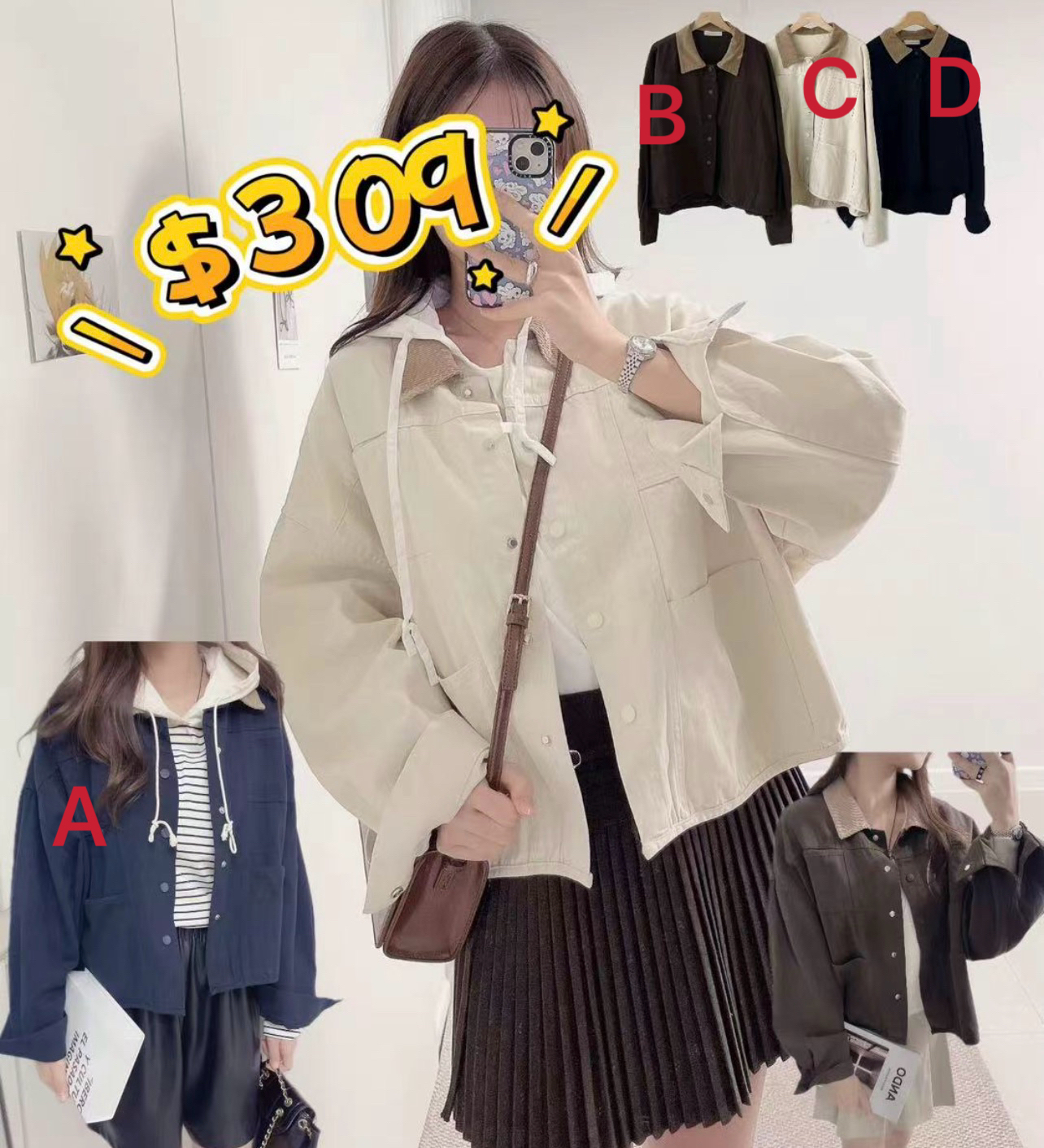 🇰🇷🇰🇷韓國品牌Best🔥🔥14696#ff4557