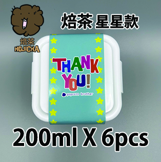 【星星紙腰封】焙茶味爆谷 200ml小禮密實盒 X 6盒