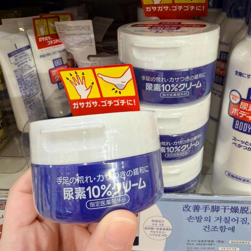 Shiseido Urea 10% Cream