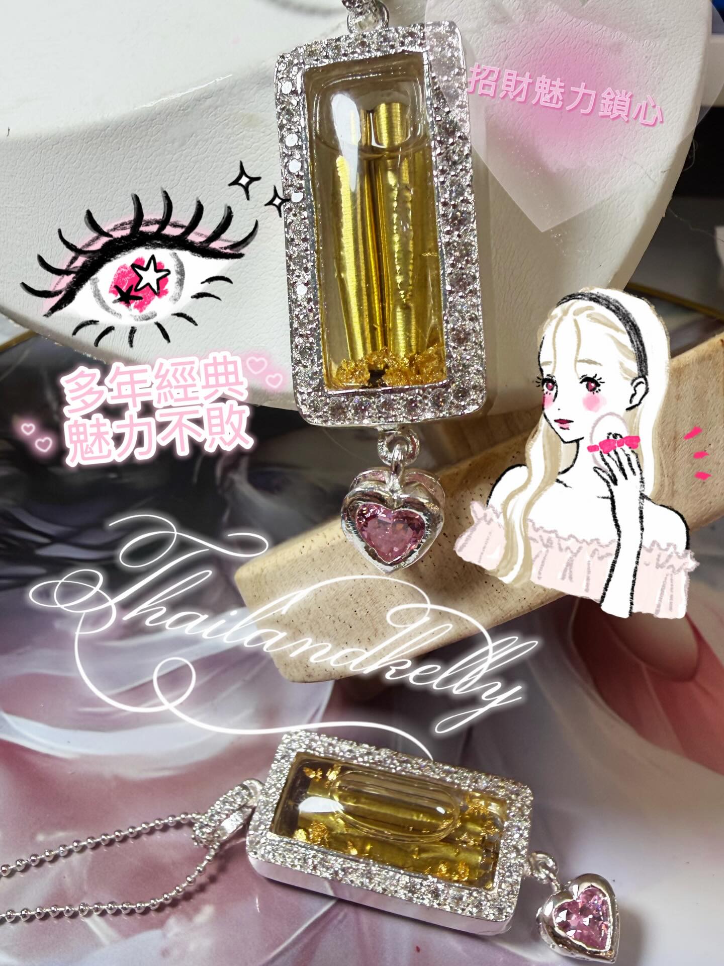 阿贊公 招財魅力鎖心純銀頸鏈❤️❤️