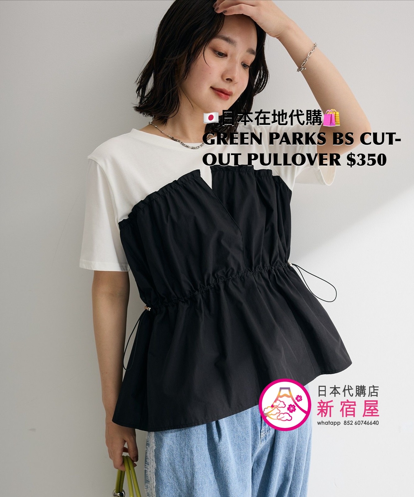 GREEN PARKS BUSTIER-STYLE CUT-OUT PULLOVER