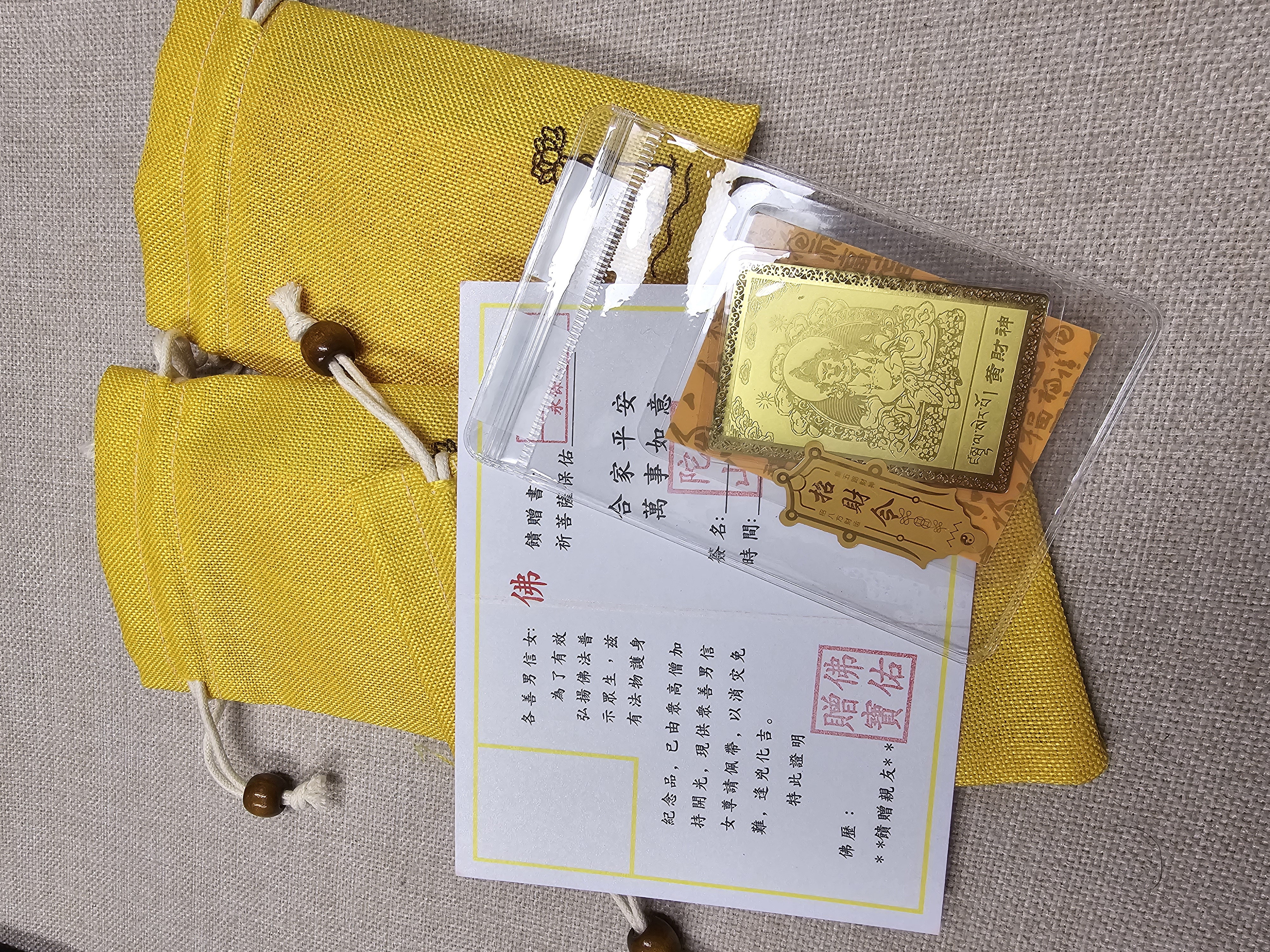 (進階款)(開光加持) 暴力黃財神金咭