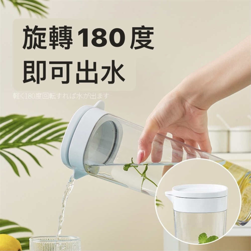 大容量冷水壶 密封涼水壺 花茶壶 滚水壶 滤网茶壶 白色 ［平行進口］ HK2751