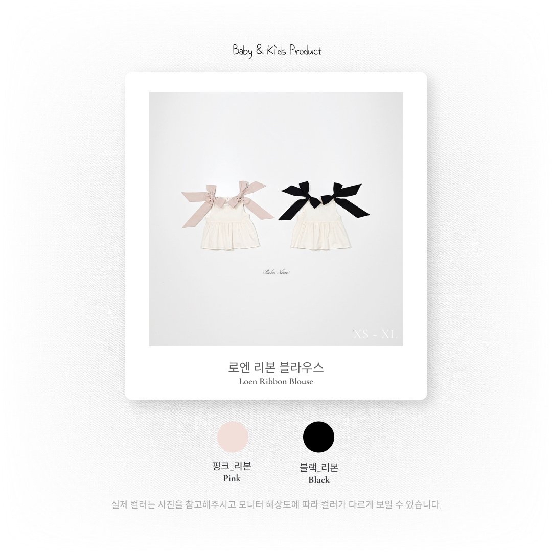 🇰🇷bebenine背心上衣