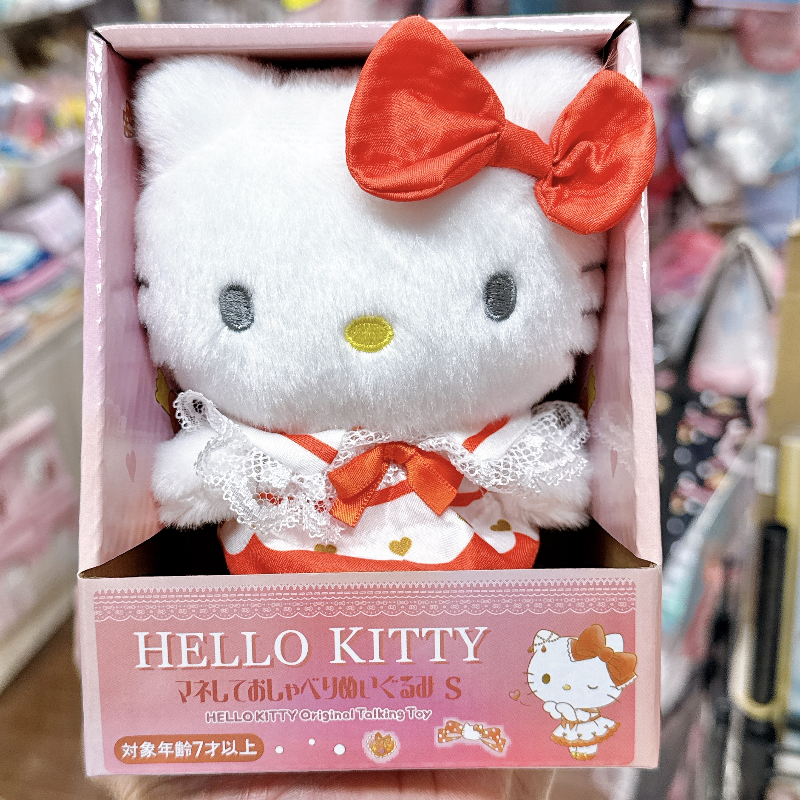 日本版Samuel錄音公仔 包裝14 cm 你講一句佢跟住講一句