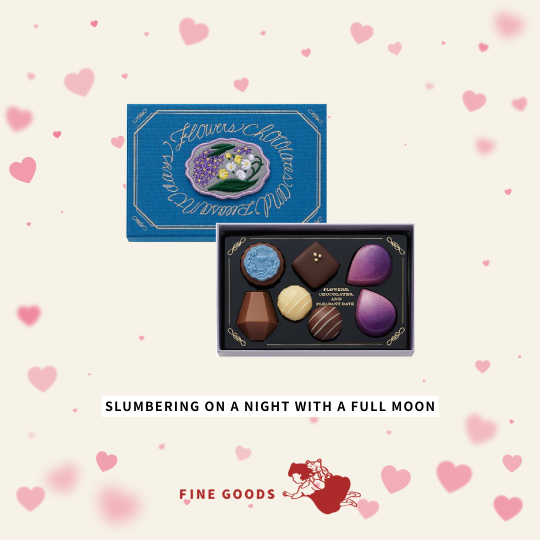【一團限定】 花、酒與朱古力 情人節限定朱古力鐵盒/禮盒