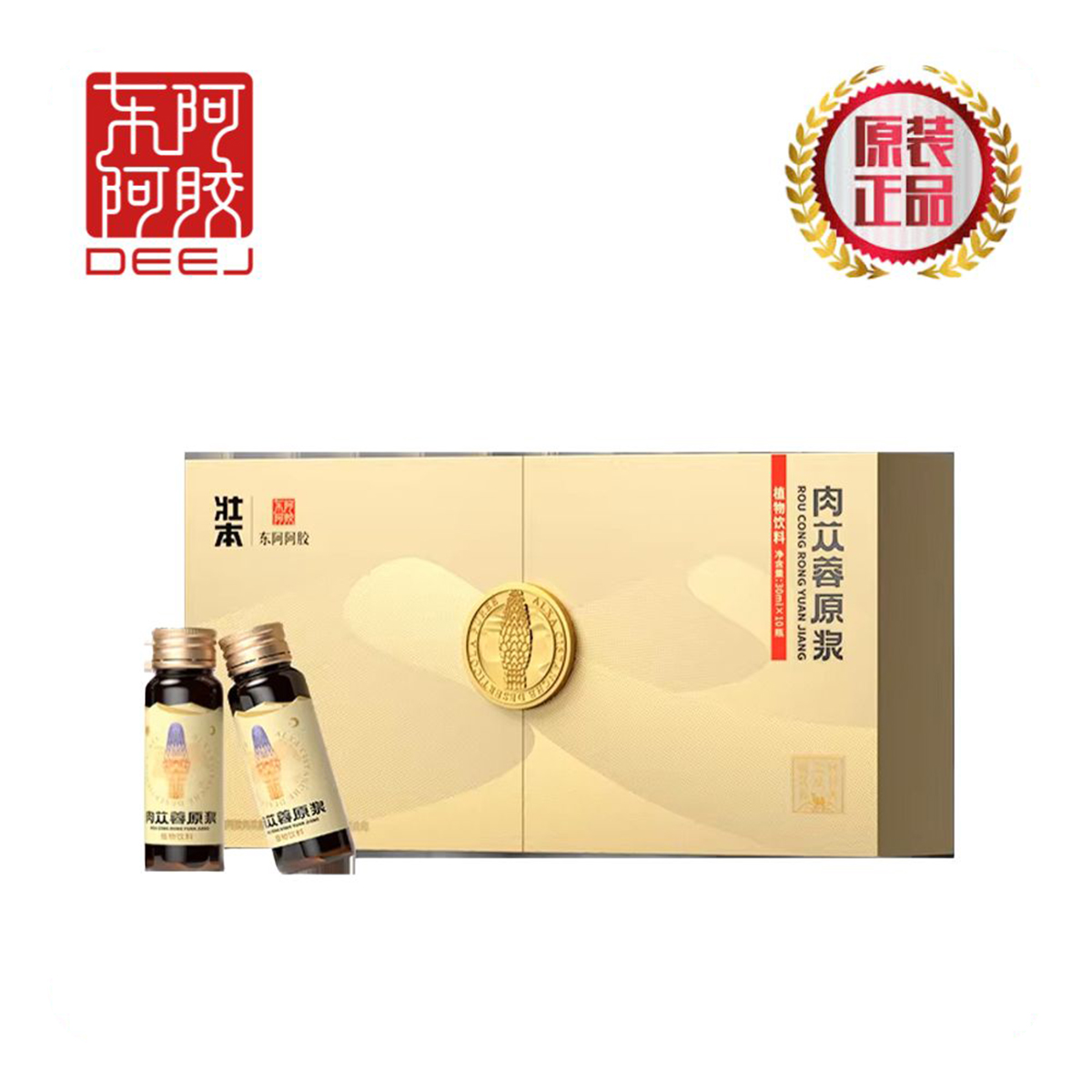 壯本 肉蓯蓉原漿 (30ml x 10支) *適合素食者