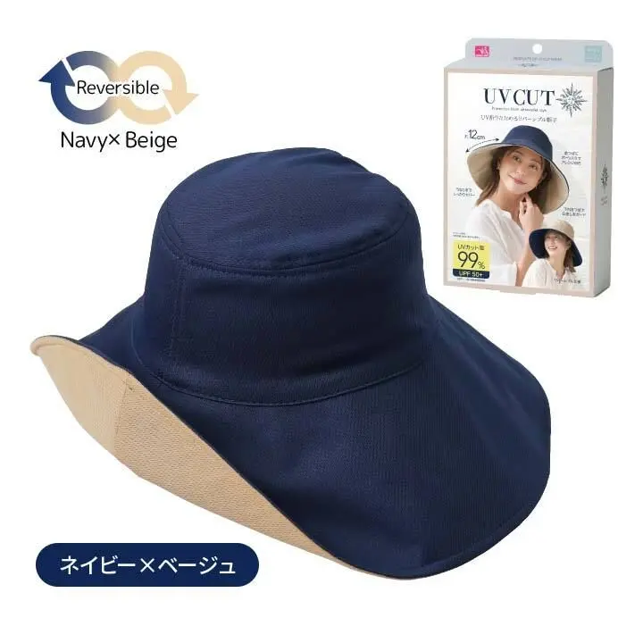 現貨🌸日本直送 |日本抗UV 雙面可折疊防曬帽/太陽帽/漁夫帽（藍色）