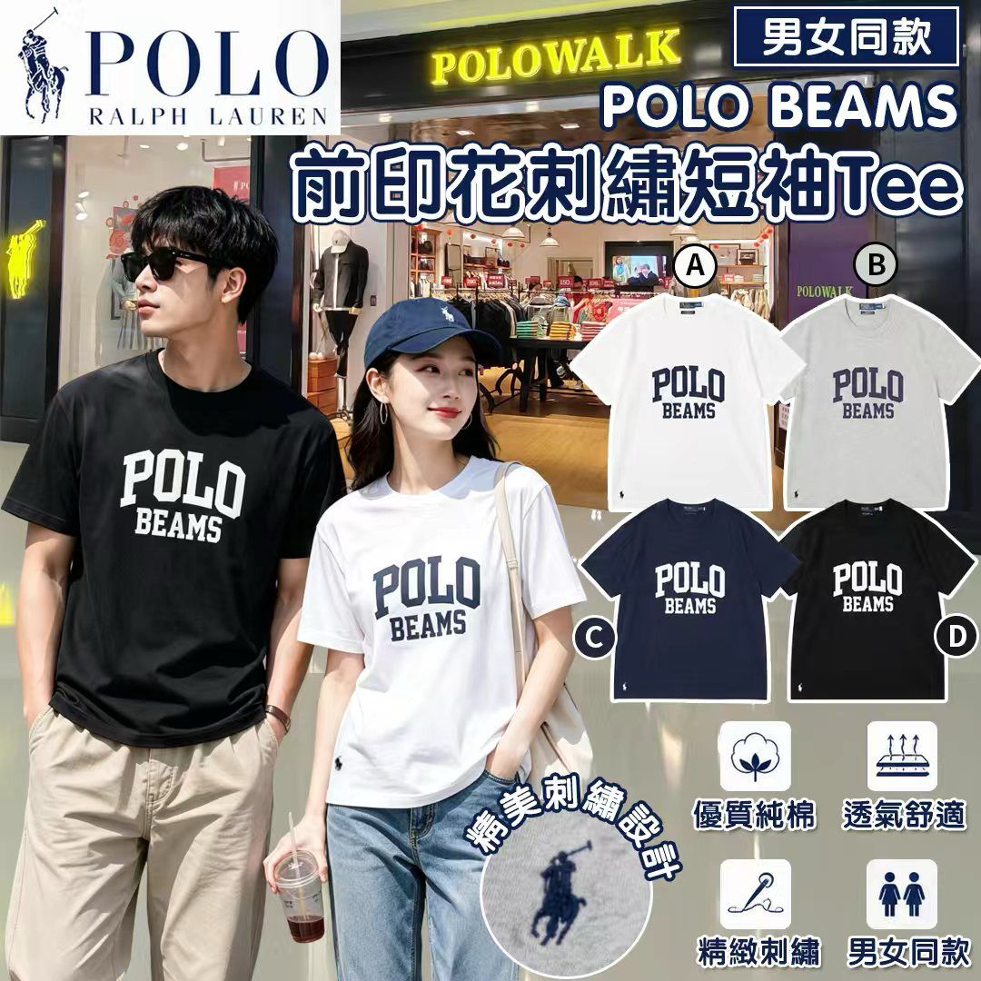  【預訂】Polo Beams 前印花刺繡短袖Tee