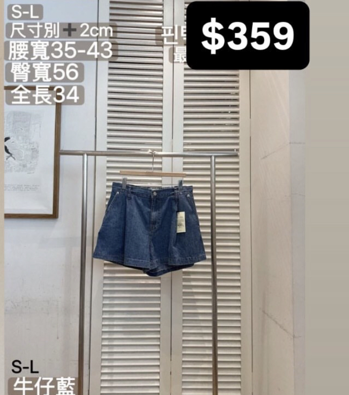 🇰🇷🇰🇷新款速遞 18/6🔥🔥12732#ff3222