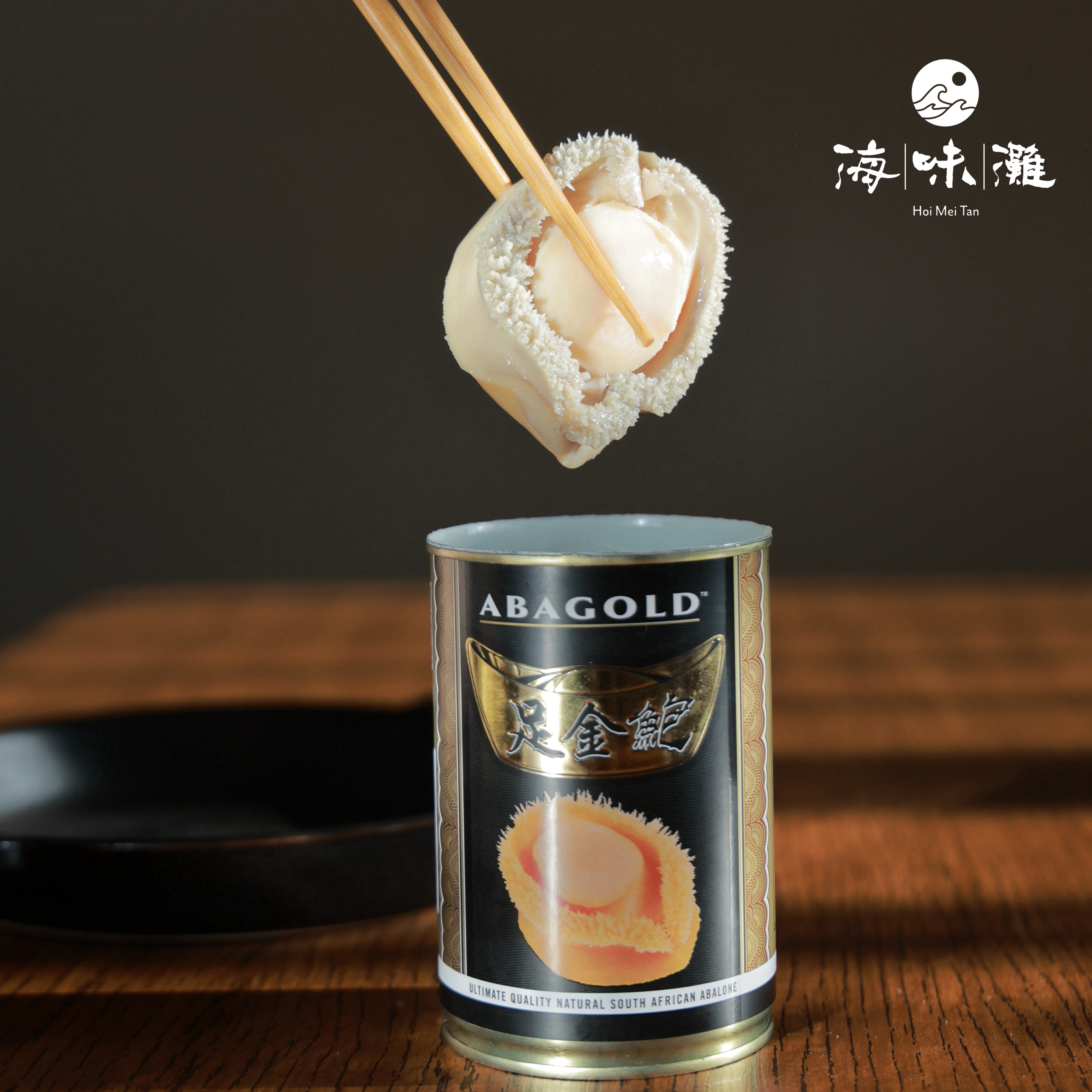 💖 母親節禮物：珍品滋補組合（花膠筒、南非鮑魚、沙禿參）