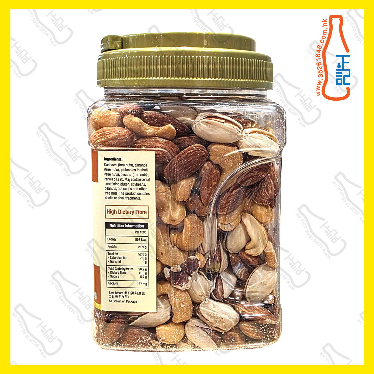 ==卡芭利 有鹽 雜果仁450g/ 筒