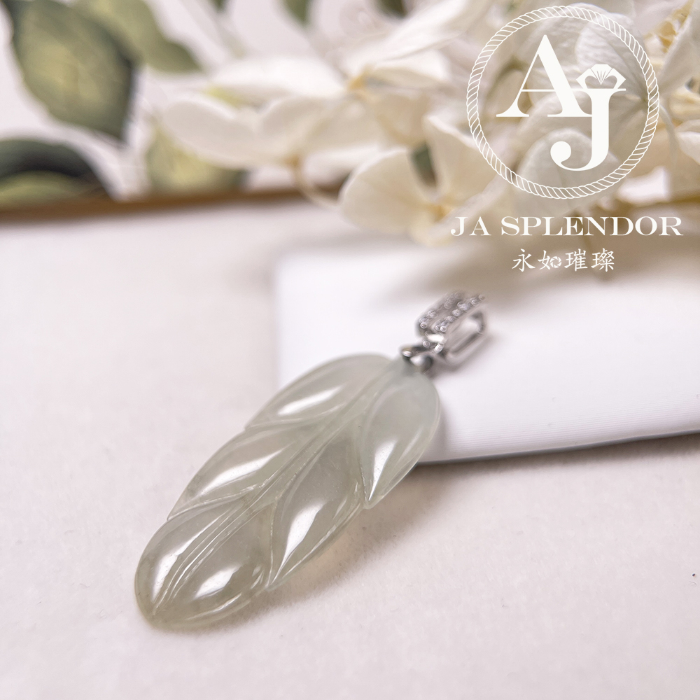 JNS-26 天然翡翠A玉 冰種沙梨黃事業有成/玉葉吊墜