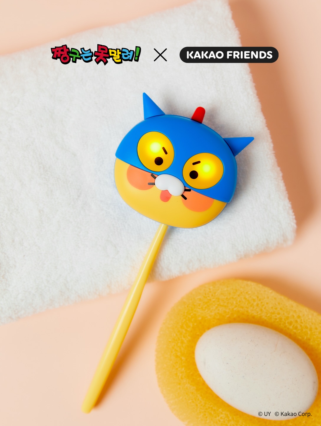 Kakao Friends - 蠟筆小新 x Kakao Friends 系列