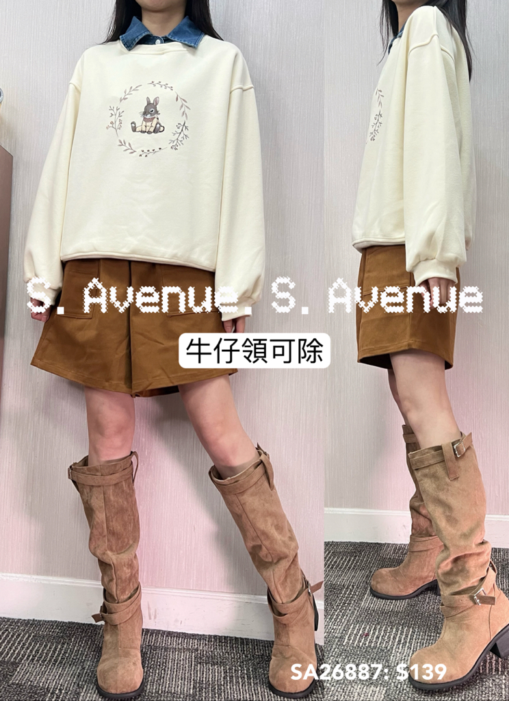 SA26887: 長袖牛仔領兔仔衞衣