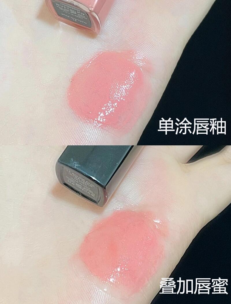 Chanel 香奈兒 雙頭唇釉 #57 - DARLING PINK