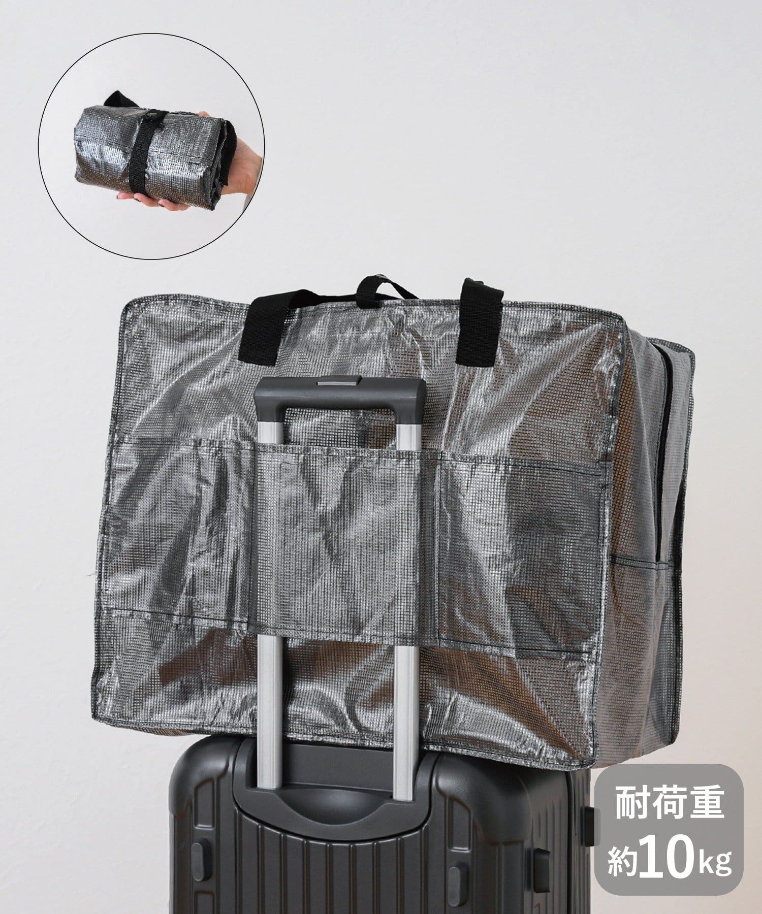 旅行carryon bag