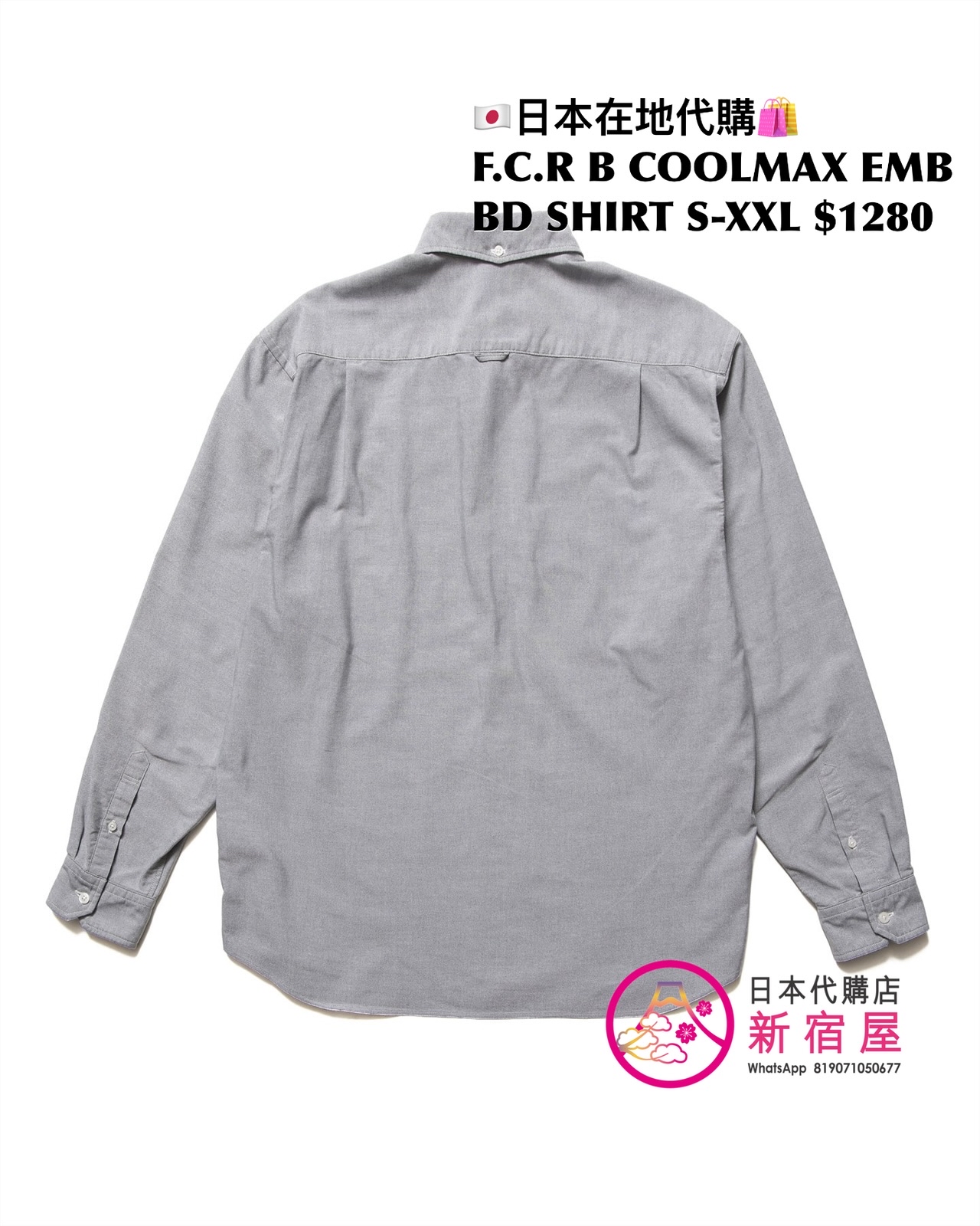 F.C.REAL BRISTOL COOLMAX EMBLEM B.D SHIRT