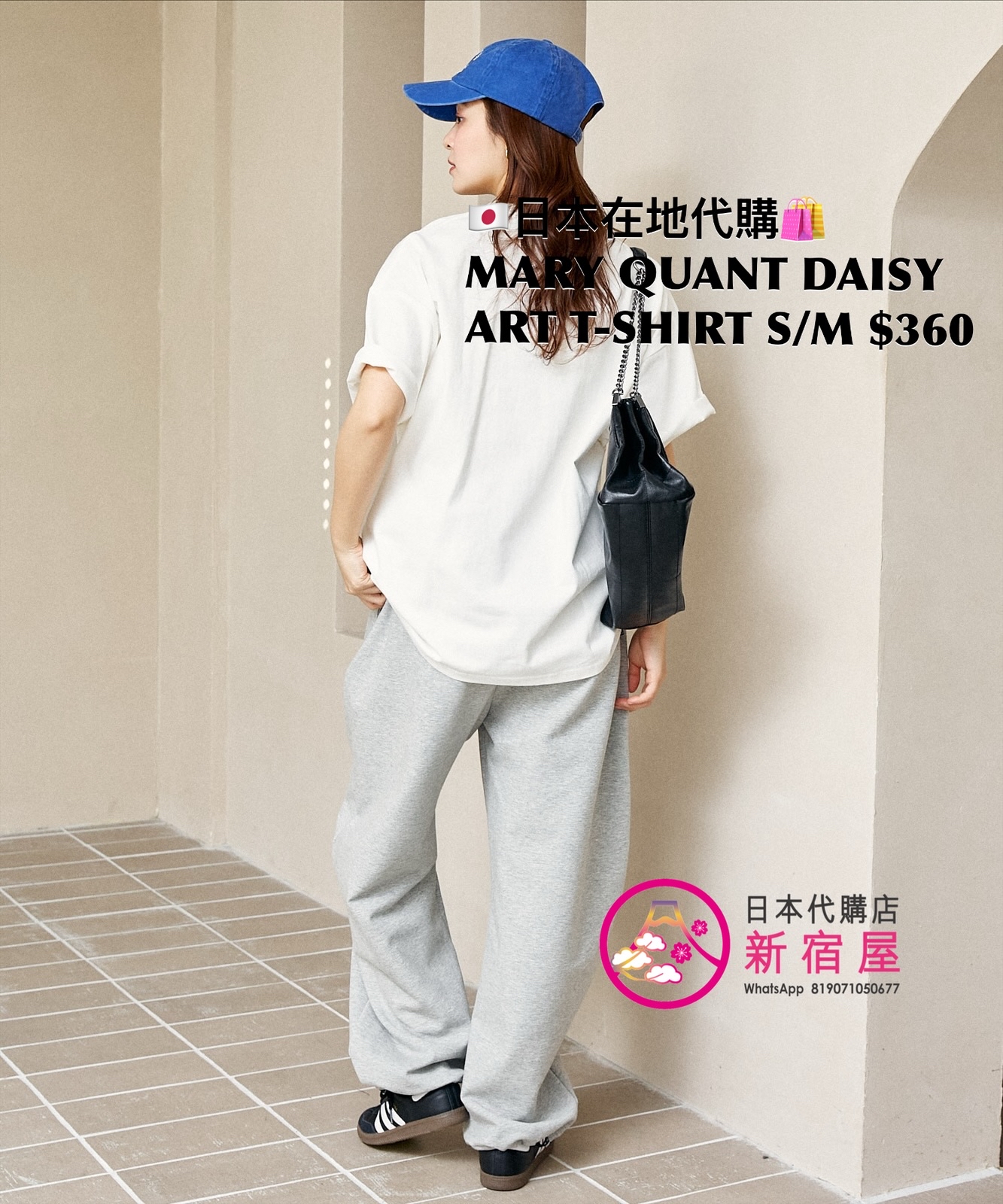MARY QUANT DAISY ART T-SHIRT