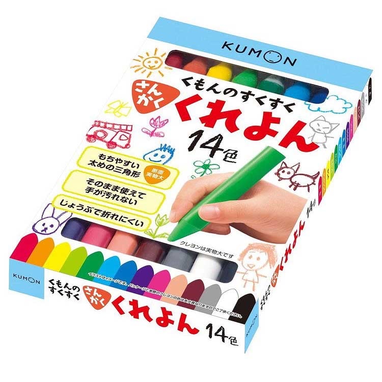 現貨🇯🇵Kumon系列- 三角蠟筆(14色)